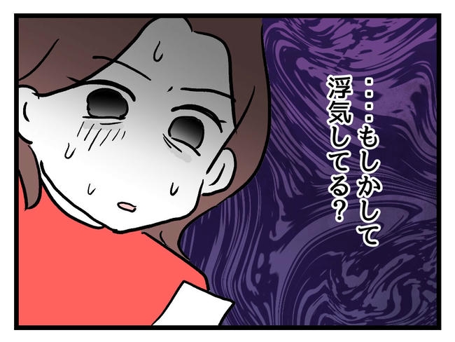 私が幸せ教えてあげる／神谷もち