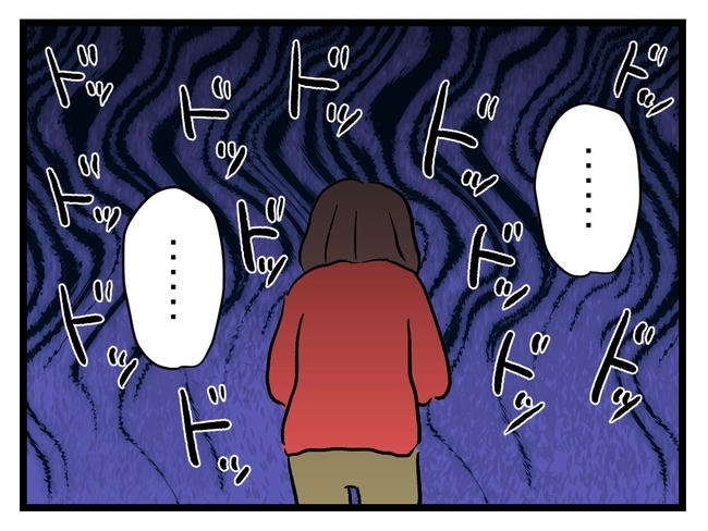 私が幸せ教えてあげる／神谷もち
