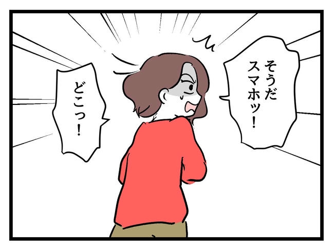 私が幸せ教えてあげる／神谷もち