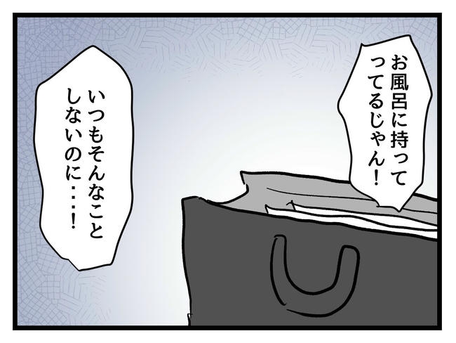 私が幸せ教えてあげる／神谷もち