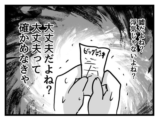 私が幸せ教えてあげる／神谷もち