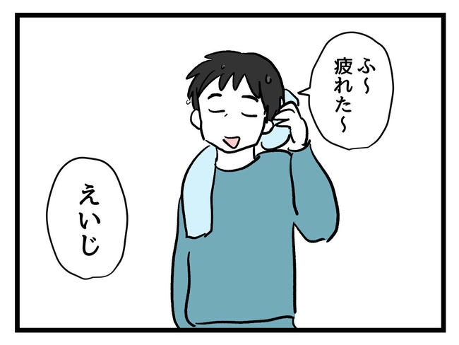 私が幸せ教えてあげる／神谷もち