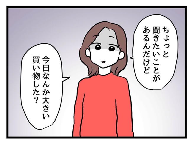 私が幸せ教えてあげる／神谷もち