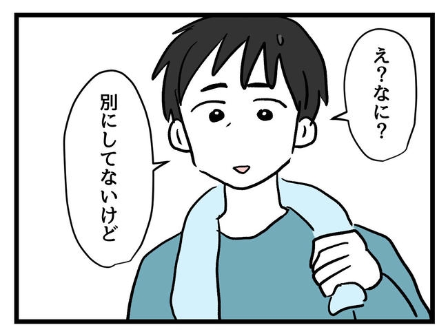 私が幸せ教えてあげる／神谷もち