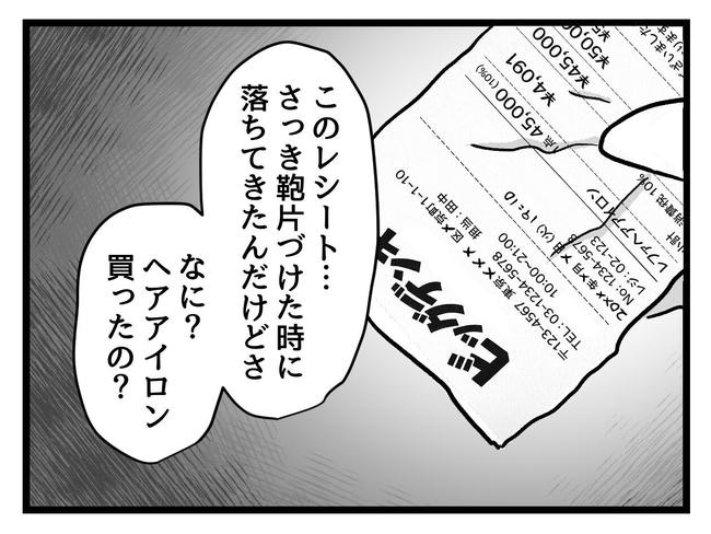 私が幸せ教えてあげる／神谷もち
