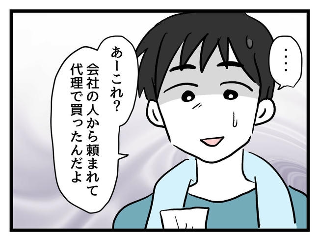 私が幸せ教えてあげる／神谷もち