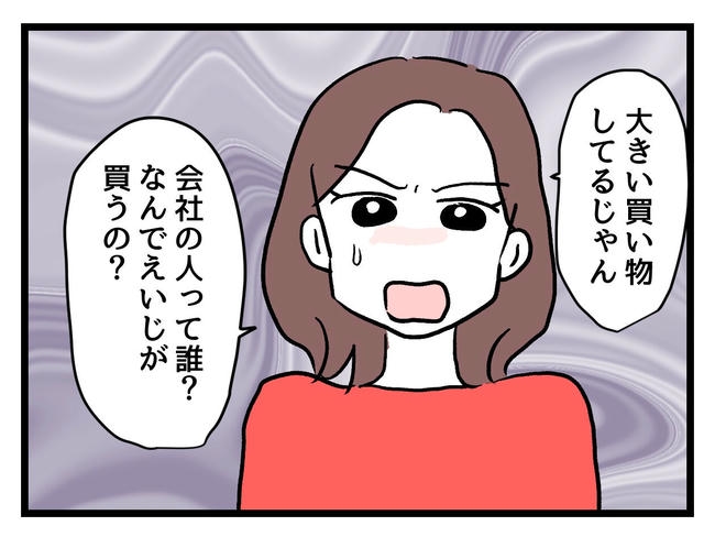 私が幸せ教えてあげる／神谷もち