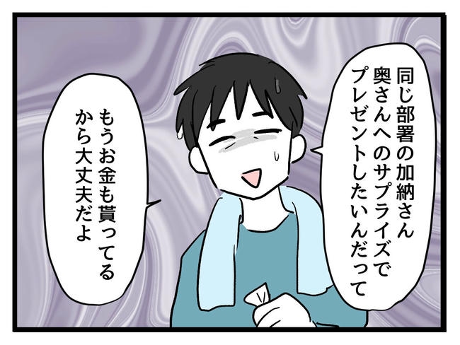私が幸せ教えてあげる／神谷もち