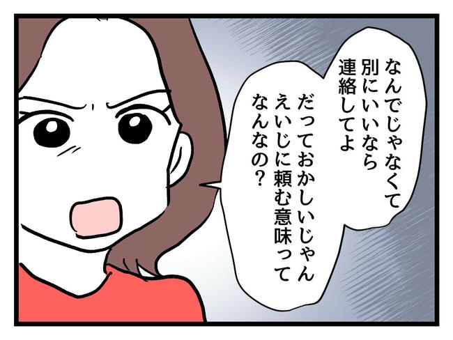 私が幸せ教えてあげる／神谷もち