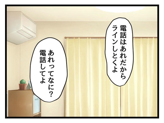 私が幸せ教えてあげる／神谷もち