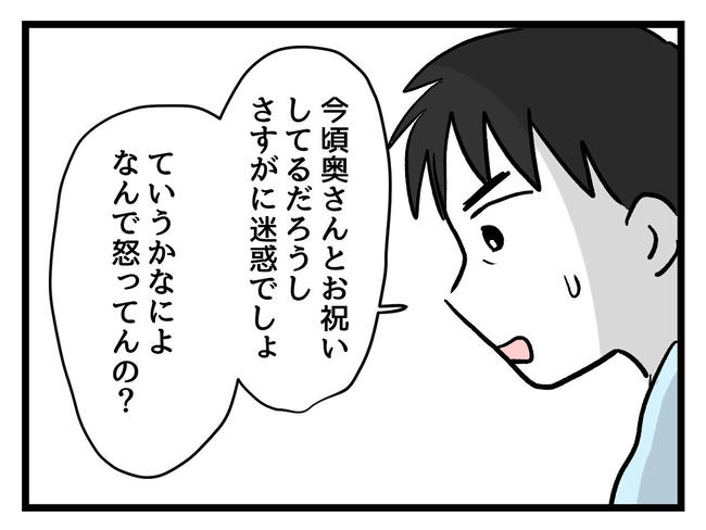 私が幸せ教えてあげる／神谷もち