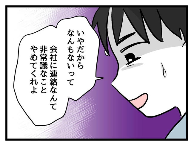 私が幸せ教えてあげる／神谷もち