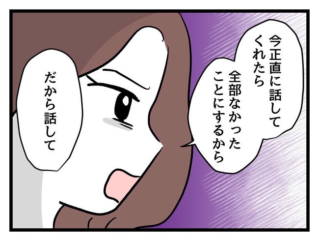 私が幸せ教えてあげる／神谷もち