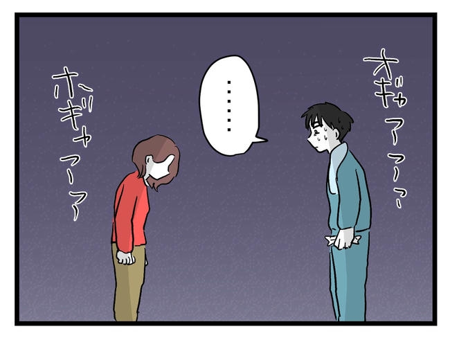 私が幸せ教えてあげる／神谷もち