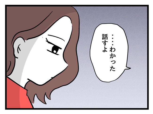 私が幸せ教えてあげる／神谷もち