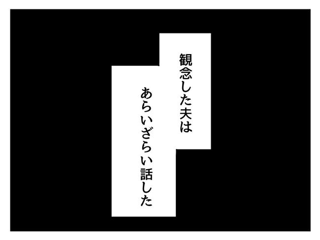 私が幸せ教えてあげる／神谷もち