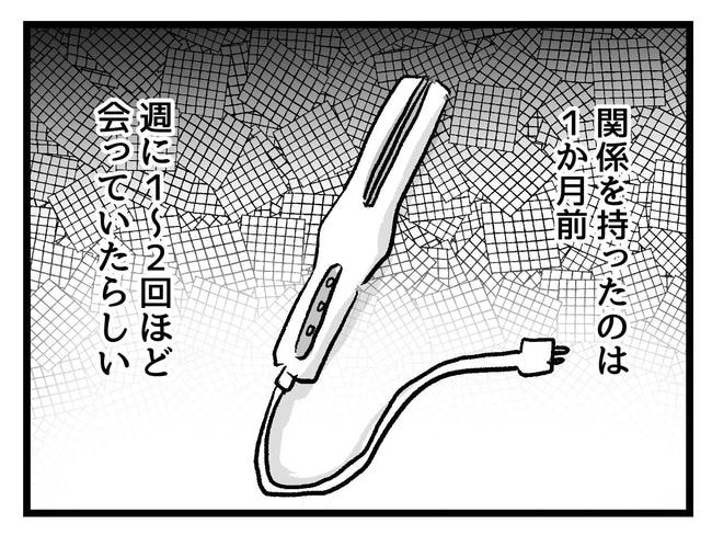 私が幸せ教えてあげる／神谷もち