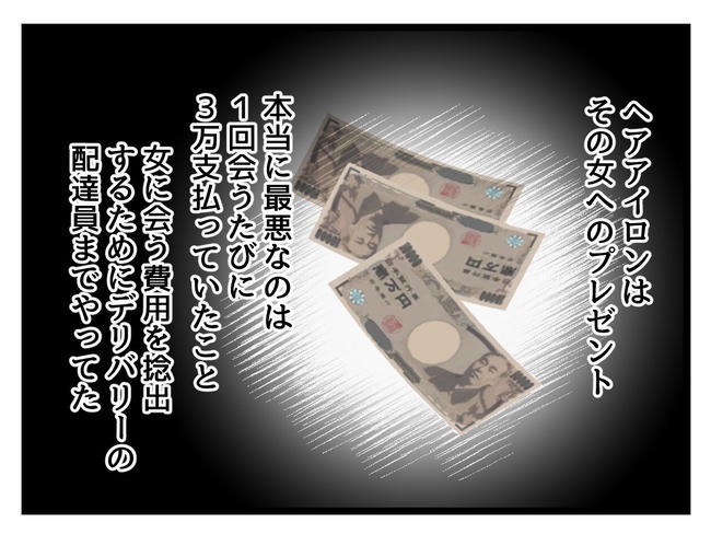 私が幸せ教えてあげる／神谷もち