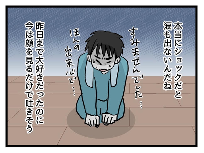 私が幸せ教えてあげる／神谷もち