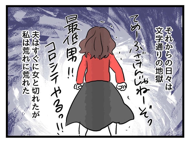 私が幸せ教えてあげる／神谷もち