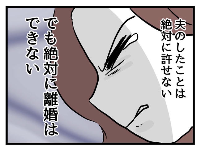 私が幸せ教えてあげる／神谷もち