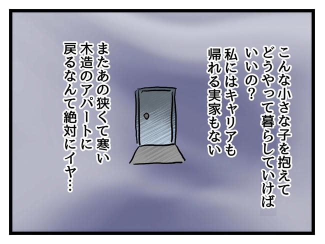 私が幸せ教えてあげる／神谷もち