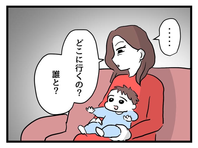 私が幸せ教えてあげる／神谷もち