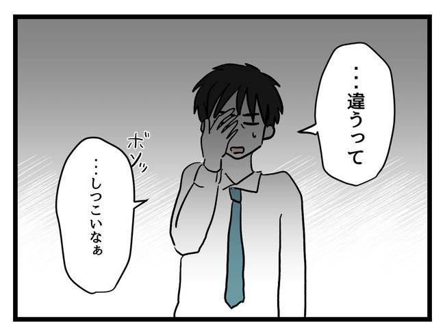 私が幸せ教えてあげる／神谷もち