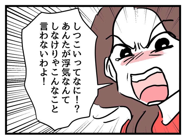 私が幸せ教えてあげる／神谷もち