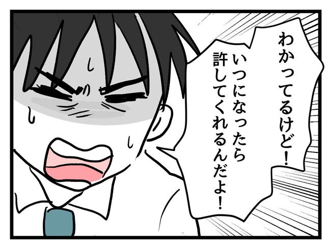 私が幸せ教えてあげる／神谷もち