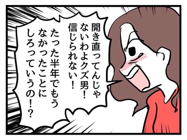 私が幸せ教えてあげる／神谷もち