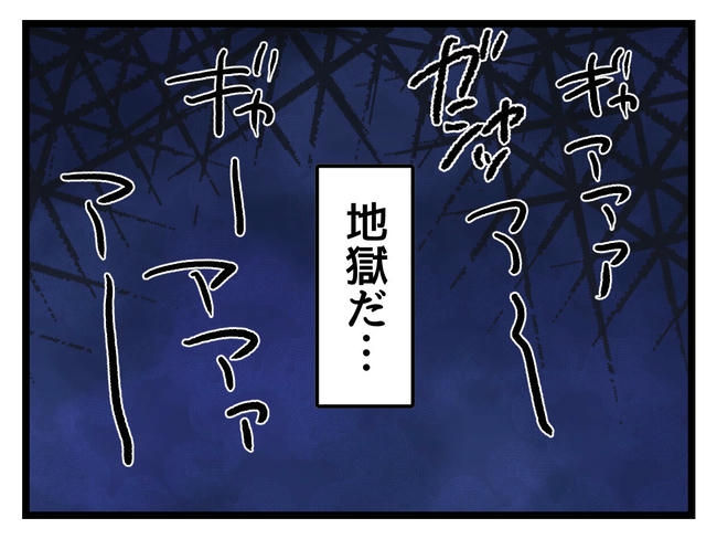 私が幸せ教えてあげる／神谷もち