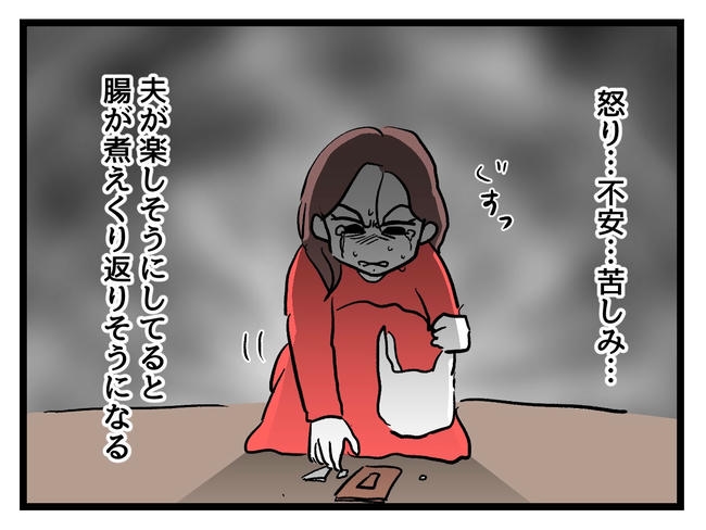 私が幸せ教えてあげる／神谷もち