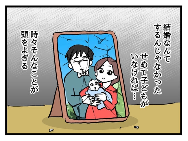 私が幸せ教えてあげる／神谷もち