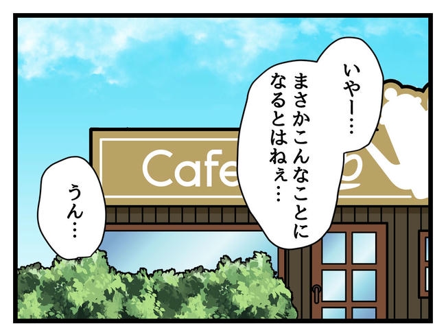私が幸せ教えてあげる／神谷もち