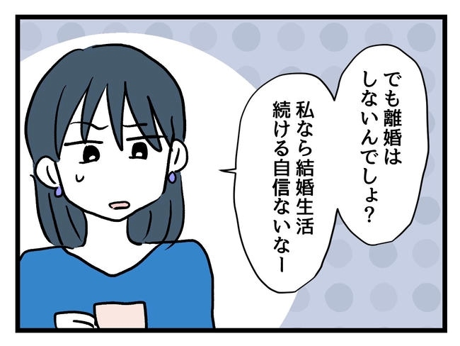 私が幸せ教えてあげる／神谷もち