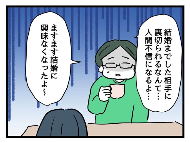 私が幸せ教えてあげる／神谷もち