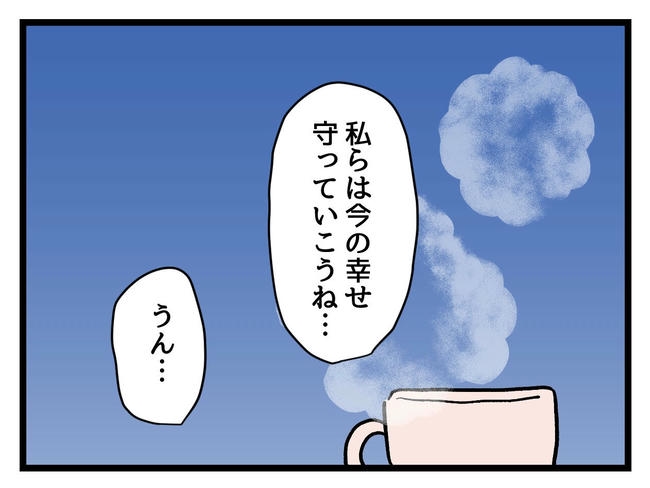 私が幸せ教えてあげる／神谷もち