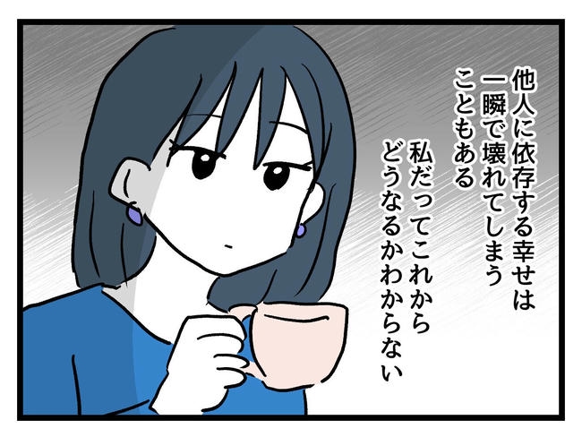 私が幸せ教えてあげる／神谷もち