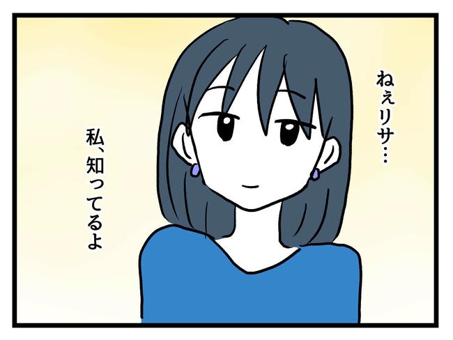 私が幸せ教えてあげる／神谷もち