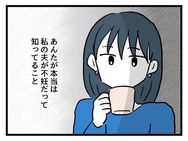 私が幸せ教えてあげる／神谷もち