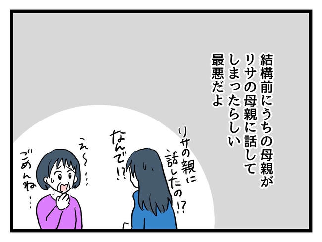 私が幸せ教えてあげる／神谷もち