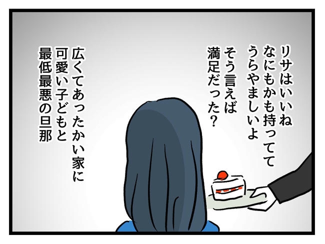 私が幸せ教えてあげる／神谷もち