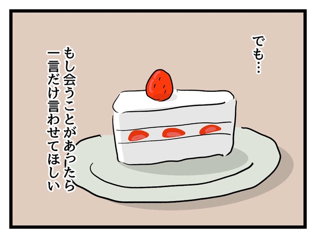 私が幸せ教えてあげる／神谷もち