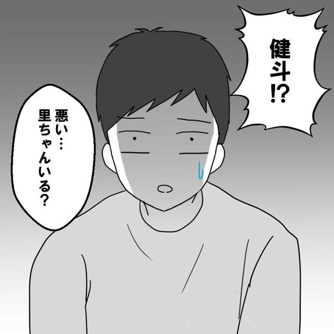 子どもが入院しても付き添いはワンオペ／紙屋束実