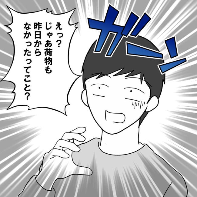 子どもが入院しても付き添いはワンオペ／紙屋束実