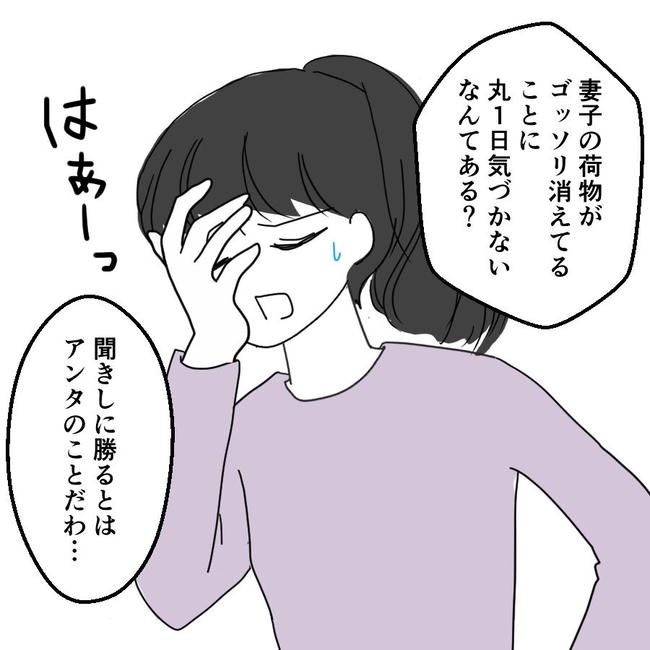 子どもが入院しても付き添いはワンオペ／紙屋束実