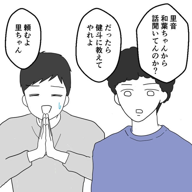 子どもが入院しても付き添いはワンオペ／紙屋束実