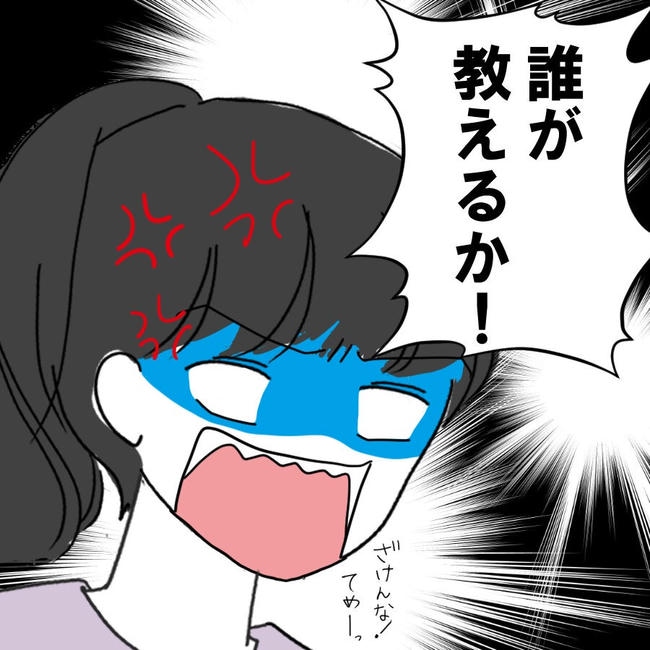 子どもが入院しても付き添いはワンオペ／紙屋束実
