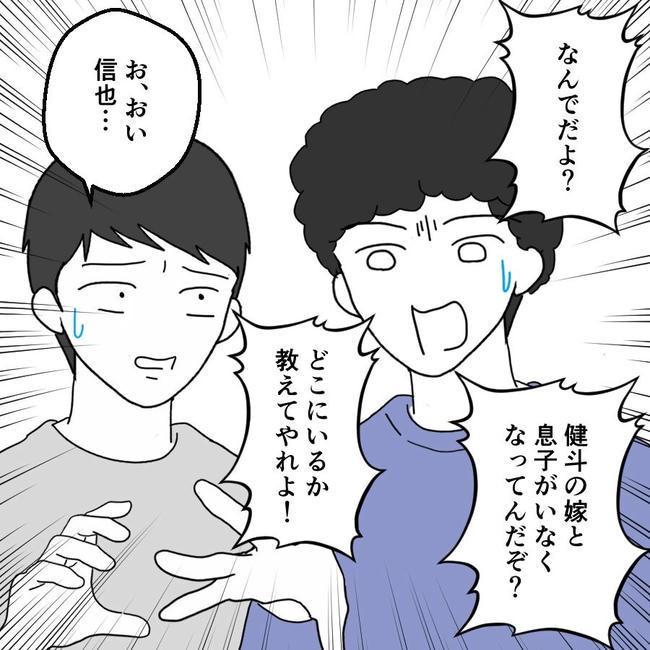 子どもが入院しても付き添いはワンオペ／紙屋束実